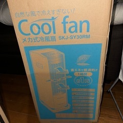 引越しでの不用品
の画像