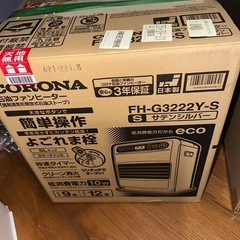 引越しでの不用品
の画像