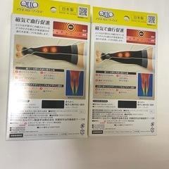 ドクターショール　セット　ソックス　メディキュット　　血行促進の画像