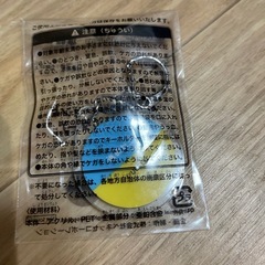 ミニオン　キーホルダー　未開封の画像