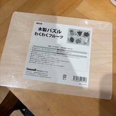 木製型はめパズル【新品未使用】の画像