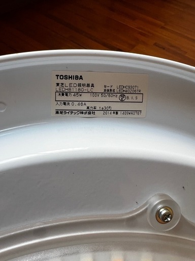 LEDシーリングライト5つセット