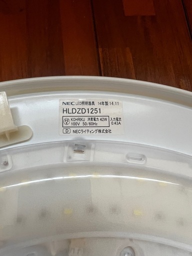 LEDシーリングライト5つセット