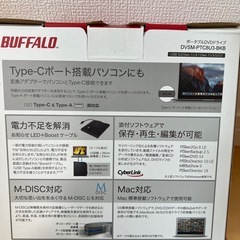 ポータブルDVDドライブの画像