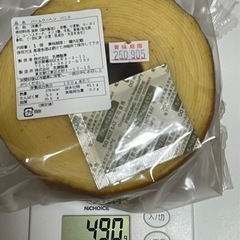 バニラバームクーヘン　バウムクーヘンの画像