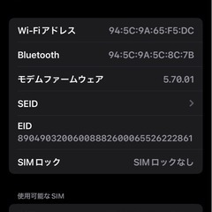 iPhone12の画像
