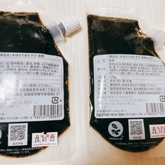 おぼろ昆布 佃煮 おにぎりの具材の画像