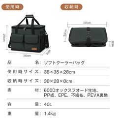 クーラーバック　40L　クーラーボックス　ソフトクーラーバック　軽量の画像