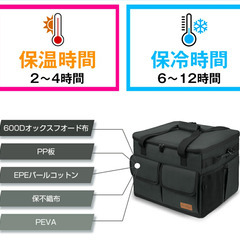 クーラーバック　40L　クーラーボックス　ソフトクーラーバック　軽量の画像