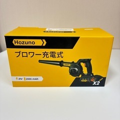 新品！　電動ブロワー バッテリー2個 1台2役　クリーナー機能　2000mAh大容量　強力 小型　の画像