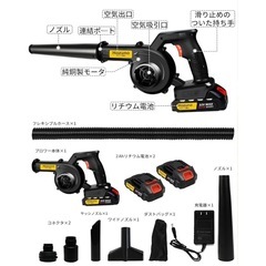 新品！　電動ブロワー バッテリー2個 1台2役　クリーナー機能　2000mAh大容量　強力 小型　の画像