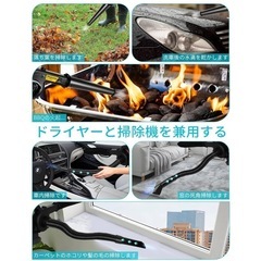 新品！　電動ブロワー バッテリー2個 1台2役　クリーナー機能　2000mAh大容量　強力 小型　の画像