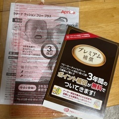 Aprica ラクーナ クッション フリー プラス AC グレージュの画像