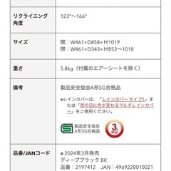 Aprica ラクーナ クッション フリー プラス AC グレージュの画像