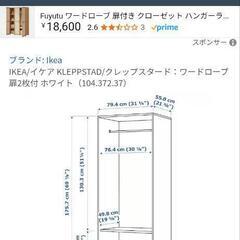 収納ボックスの画像