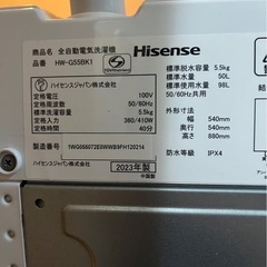 洗濯機の画像