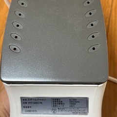 スチーム アイロン
 の画像