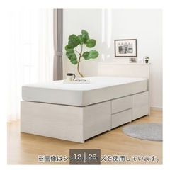 セミダブルベッドの画像