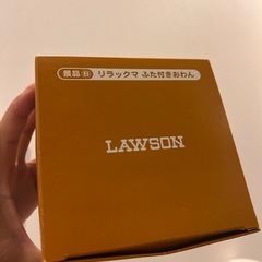 【未使用】リラックマ ふた付きおわん（ローソン限定）200円の画像