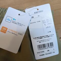 ゴールドウィン　チノパン　B品　未使用の画像
