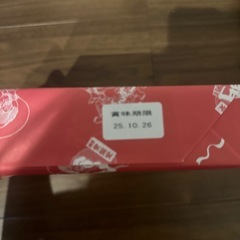 常盤堂　雷おこし本舗 　浅草祭　TKSの画像