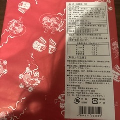 常盤堂　雷おこし本舗 　浅草祭　TKSの画像