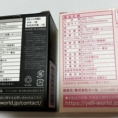 Smart Watch GT ブラック・ピンク 2個セットにて　『バンド付き』の画像