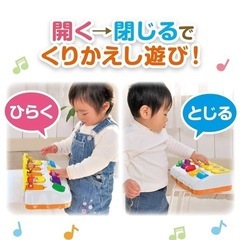 アンパンマン ひらいてぴょこん! の画像