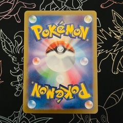 エラーカード　メガブレイブ　ポケモンカード　リーリエの決心　SR 幽体離脱の画像