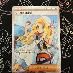 エラーカード　メガブレイブ　ポケモンカード　リーリエの決心　SR 幽体離脱の画像