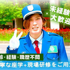 ＜山形市エリア＞入社祝い金12万円！週2日～OK☆月収21万円以上可◎経験不問！ 株式会社トスネット南東北 山形営業所 かみのやま温泉の画像