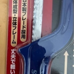 万能鋸と引廻し鋸 210mmセット➕ アルミ製
金属切りの画像