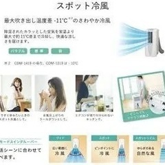 CORONA どこでもクーラー (タイマー付き)　CDM-F1020-A 冷風衣類乾燥除湿機 スカイブルー の画像