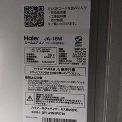 お取り引き予定中です。本日のみ１２０００円（引き取りのみ）の画像