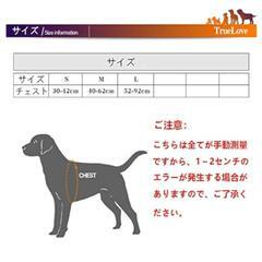②本日最終値‼️美品🐶犬用ハーネス(黒×ピンク)の画像