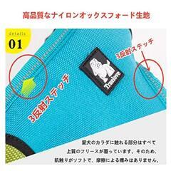 ②本日最終値‼️美品🐶犬用ハーネス(黒×ピンク)の画像