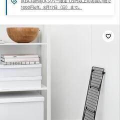 IKEA　シューズラックの画像
