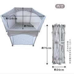 折りたたみ式プレイルーム(ベビーサークル)の画像