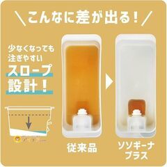 【ドリンクサーバー ソソギーナ プラス】コジット 置いておくだけで 簡単 ドリンクサーバー 注ぎやすい スロープ設計 ロック機能付 容量約2.8L の画像