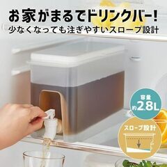 【ドリンクサーバー ソソギーナ プラス】コジット 置いておくだけで 簡単 ドリンクサーバー 注ぎやすい スロープ設計 ロック機能付 容量約2.8L の画像