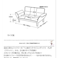 ソファの画像
