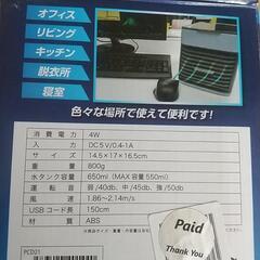 USBポータブルミニ冷風扇の画像