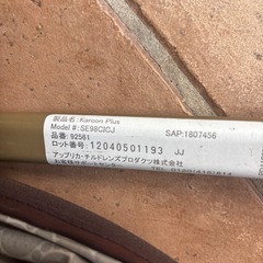  aprica　ベビーカー（決まりました）
の画像