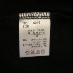 レディース服　ホワイトの画像