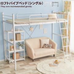 ロフトベッドの画像