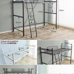 ロフトベッドの画像