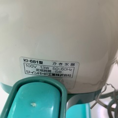 かき氷機　TWINBIRDの画像