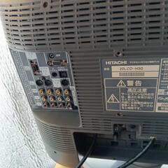 テレビ２０型の画像