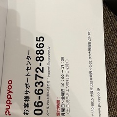 sold out　掃除機の画像