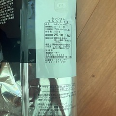 値下げしました【業務用】コーヒー豆/フルシティロースト　一袋の画像